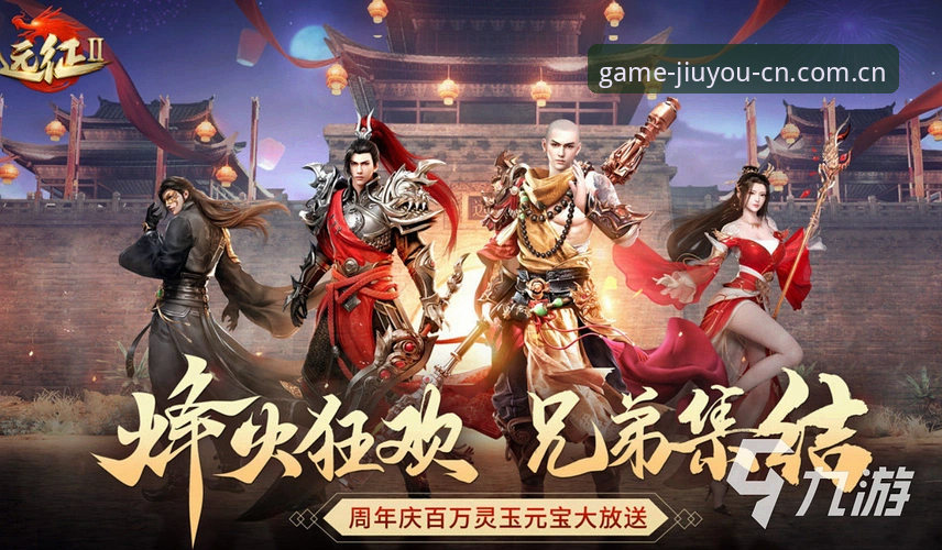 为什么最近聊九游游戏平台的人多起来了？