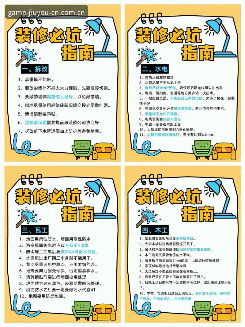 老用户避坑分享：帕拉蒂奇强挖米雷蒂这笔操作，数据背后藏着三个容易忽略的细节