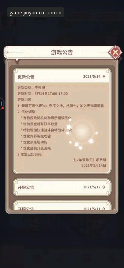 九游苹果手机版下载教程完整指南：v1.0.2版本与实时比分模块探索