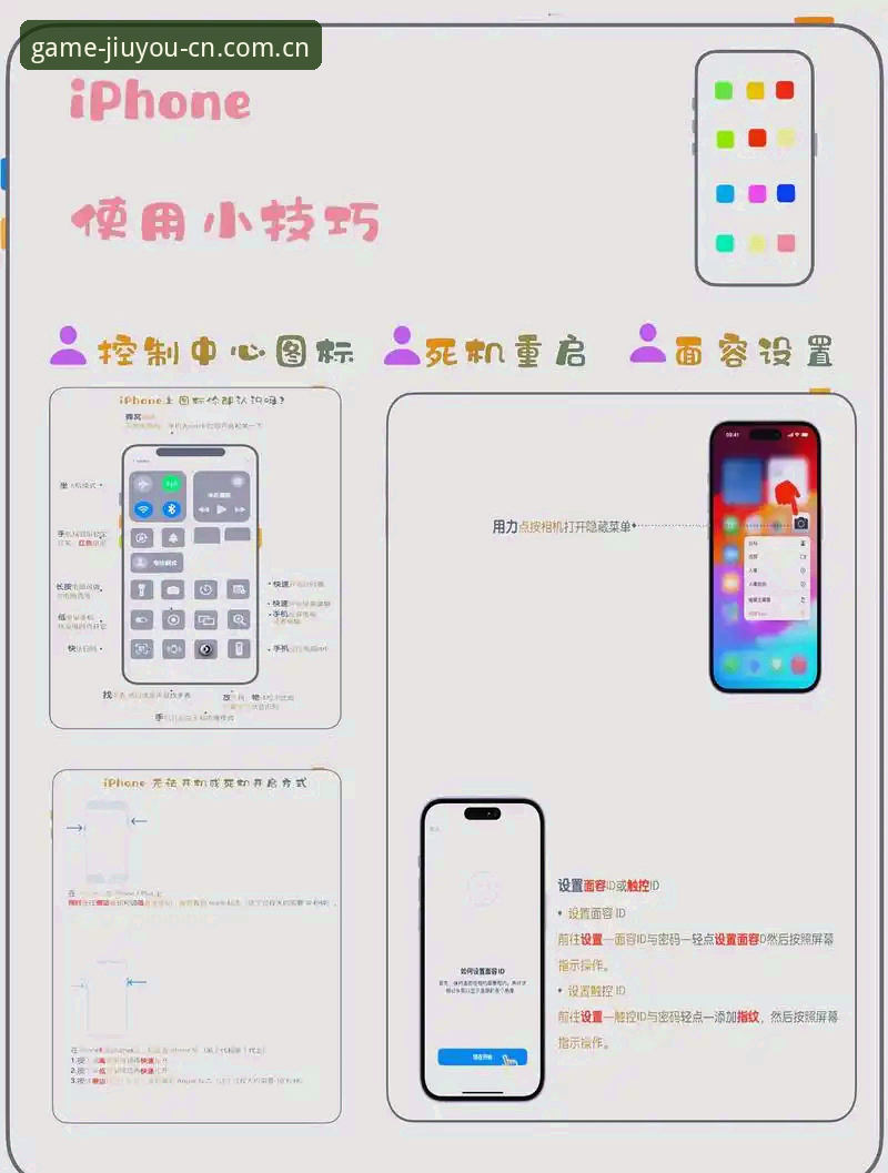 九游苹果手机版下载教程哪个好？这得先弄明白你想从应用里得到什么